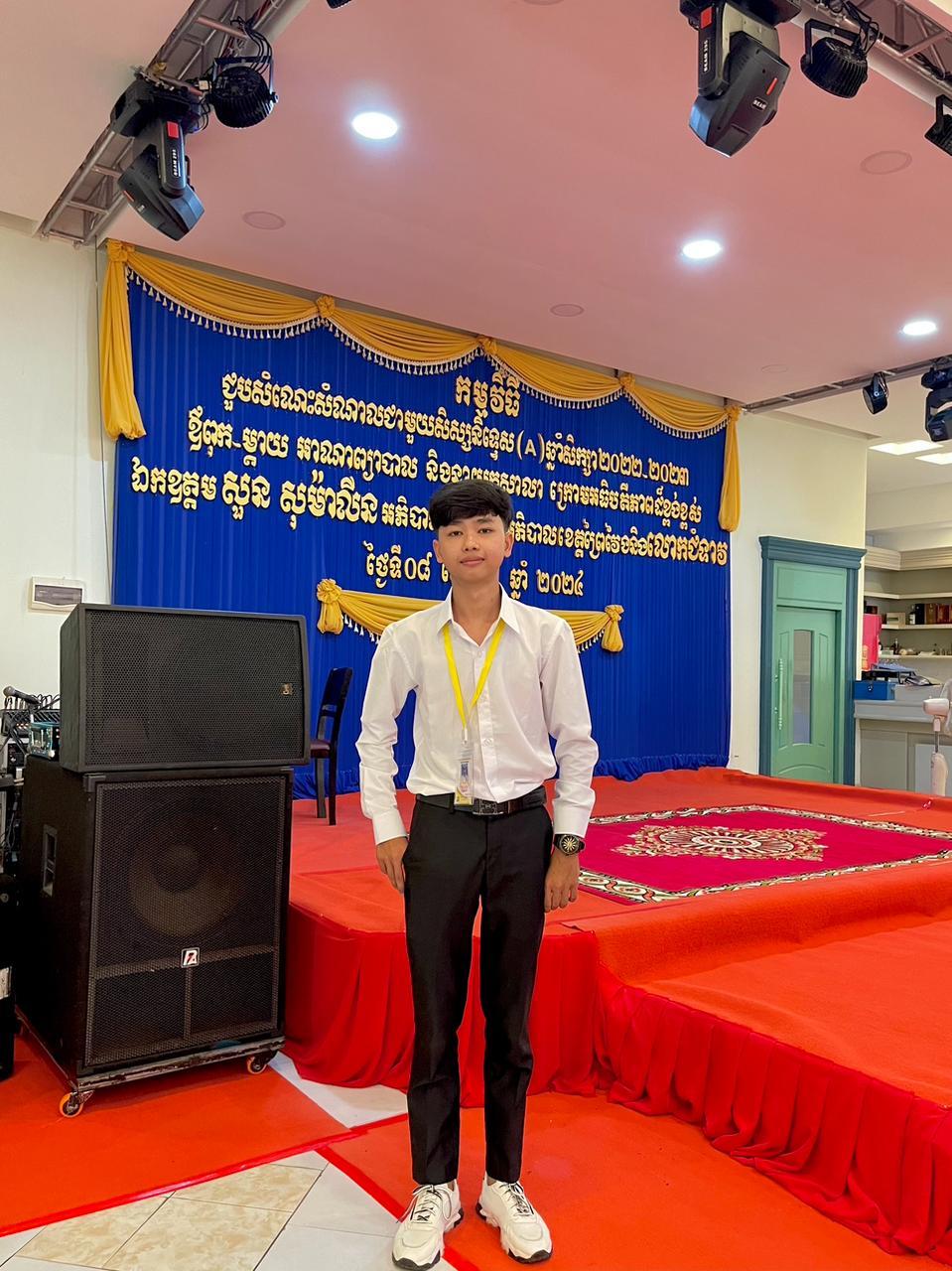 University Academic Performance